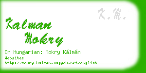 kalman mokry business card